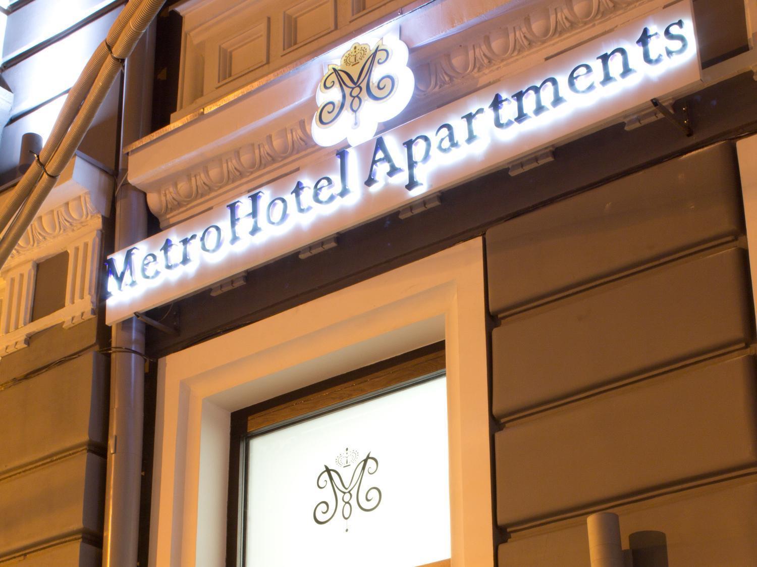 Metro Hotel Apartments Οδησσός Εξωτερικό φωτογραφία